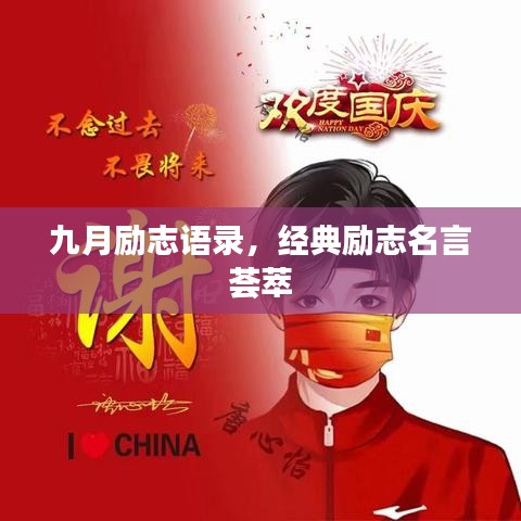 风驰电掣 第2页