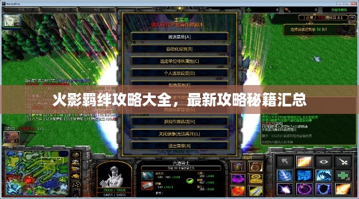 衣不兼彩 第2页