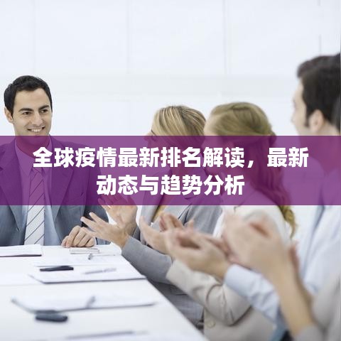 矫枉过正 第2页