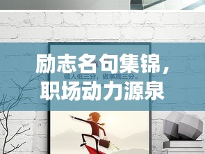 劳燕分飞 第2页