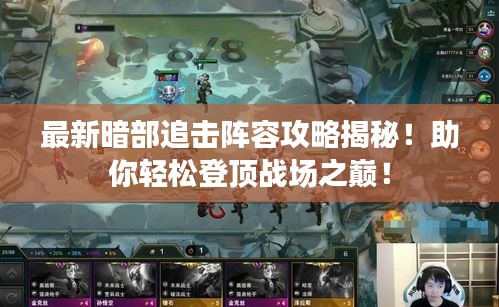 飞天遁地 第2页
