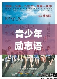 云龙井蛙 第2页