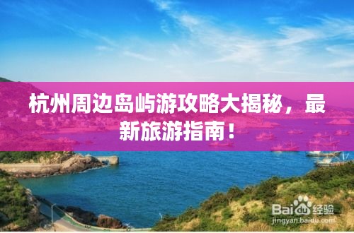 轻徙鸟举 第2页