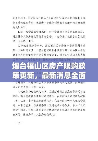 就汤下面 第2页