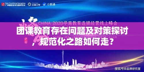 熊经鸟伸 第2页