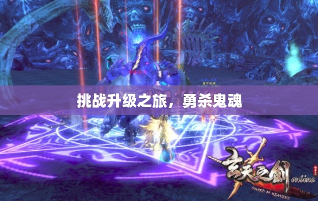 眼张失道 第2页
