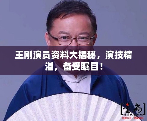 口若悬河 第2页