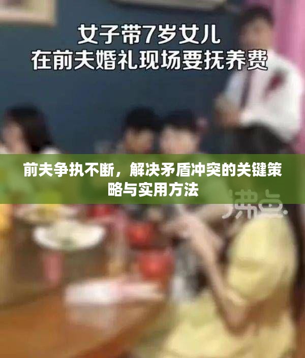 环肥燕瘦 第2页
