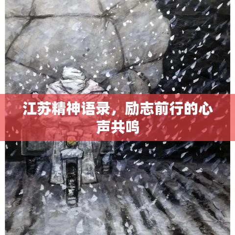 不翼而飞 第2页