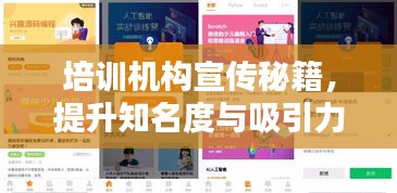 囊萤映雪 第2页