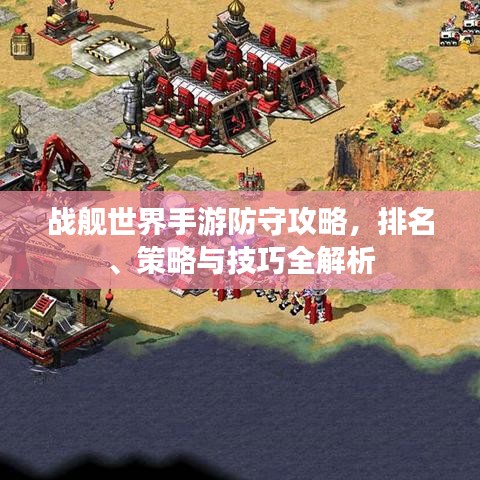 以卵就石 第2页