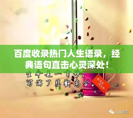 采椽不斫 第2页