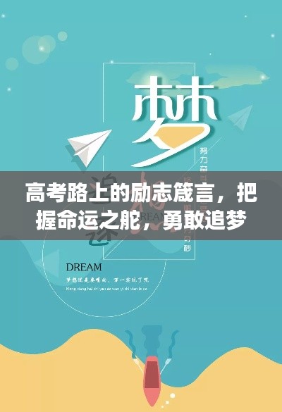 铁石心肠 第2页