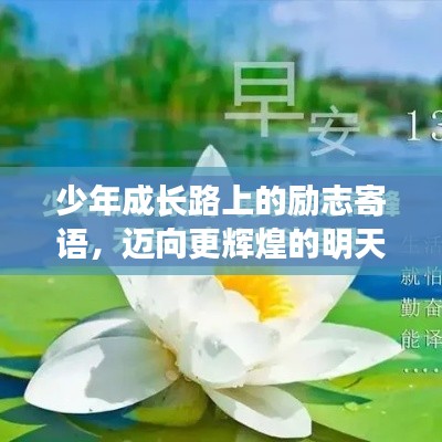 噩噩浑浑 第2页