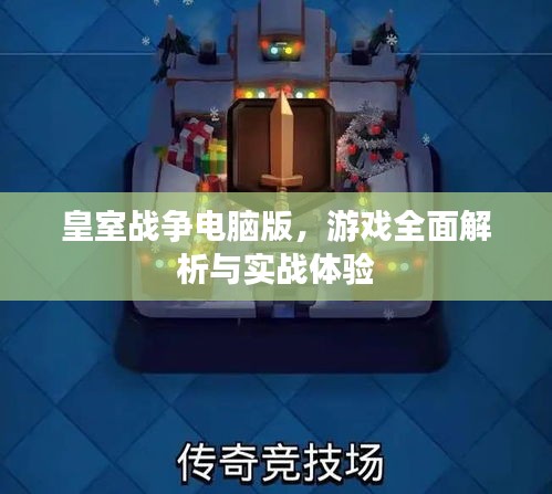 花成蜜就 第2页