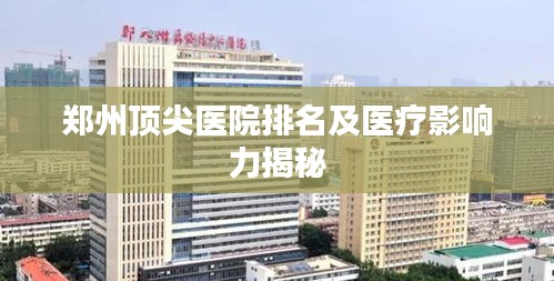惊弓之鸟 第2页