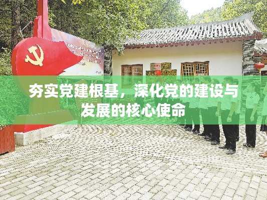 随圆就方 第2页
