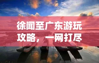 飞禽走兽 第2页