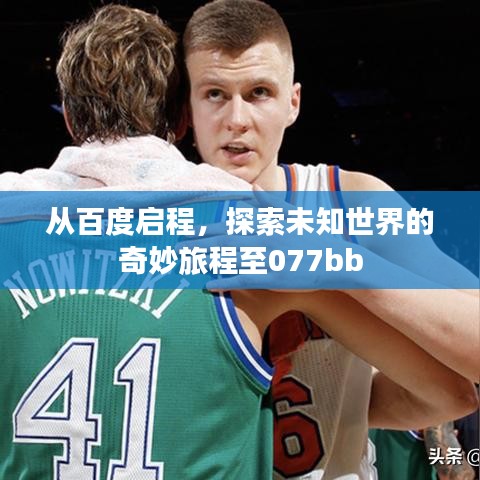 凤凰于飞 第2页