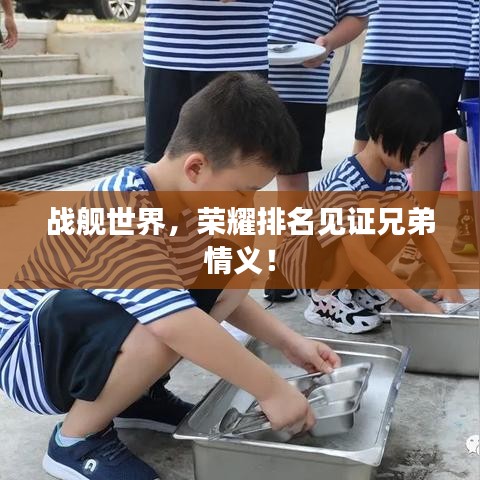 张冠李戴 第2页