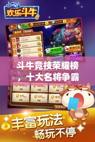 暗室屋漏 第2页