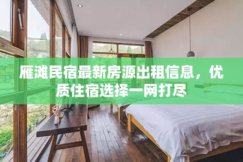 风韵犹存 第2页