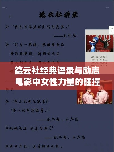 富贵逼人 第2页