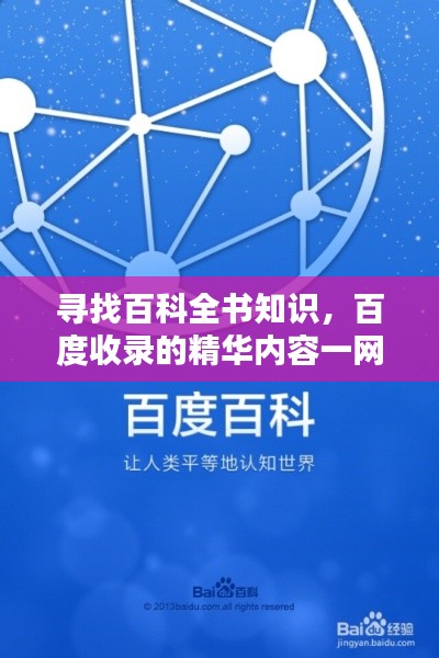 家成业就 第2页
