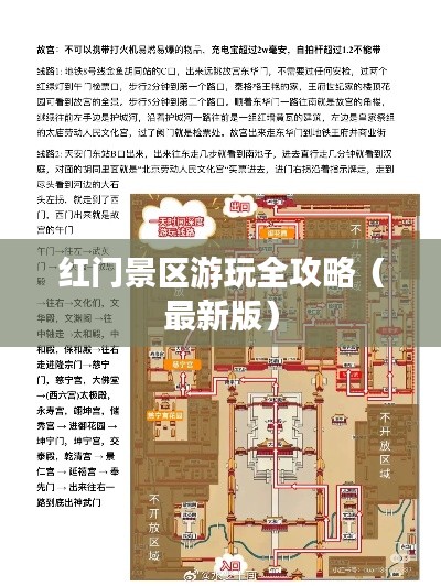 诚心诚意 第2页