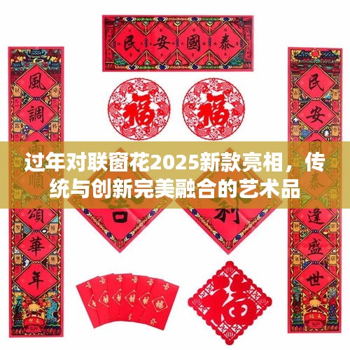 美如冠玉 第2页