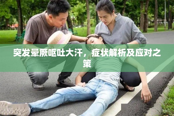 放浪形骸 第2页