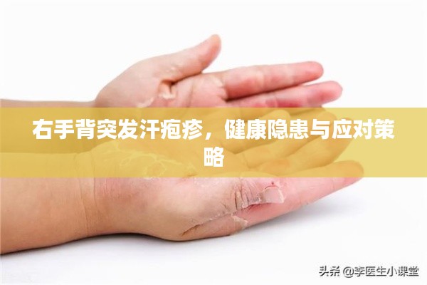漫不经心 第2页