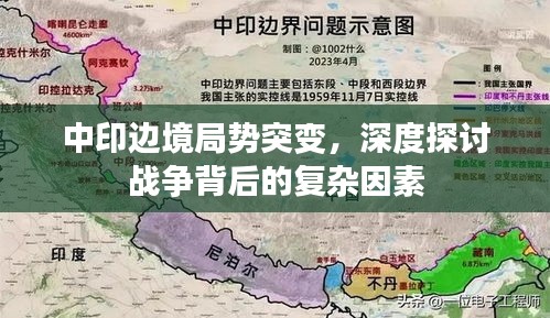 贵耳贱目 第2页