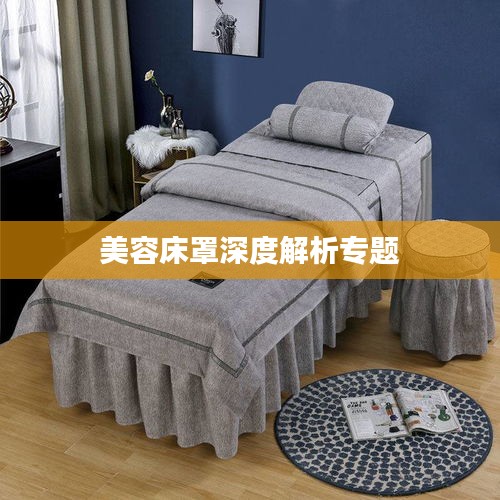 全始全终 第2页