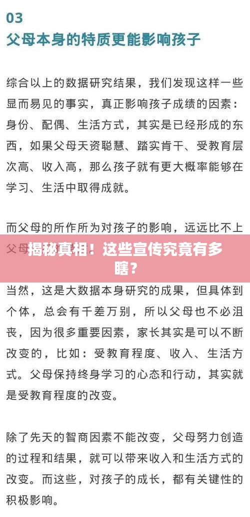 眉开眼笑 第2页