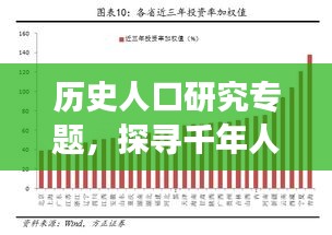 天南地北 第2页