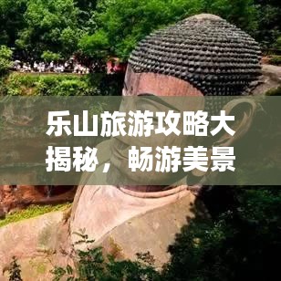 夫荣妻贵 第2页
