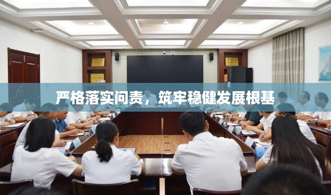 吉光片羽 第2页