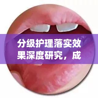 天堂地狱 第2页