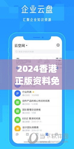 2024香港正版资料免费大全精准,实地方案验证_Windows155.359-3