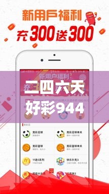 二四六天好彩944cc资料大全,重要性解析方法_AR版20.590-3