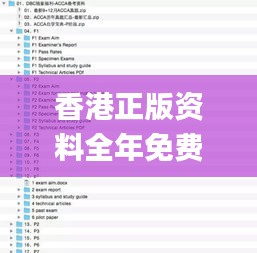 香港正版资料全年免费公开优势,可靠解答解析说明_Deluxe52.965-4